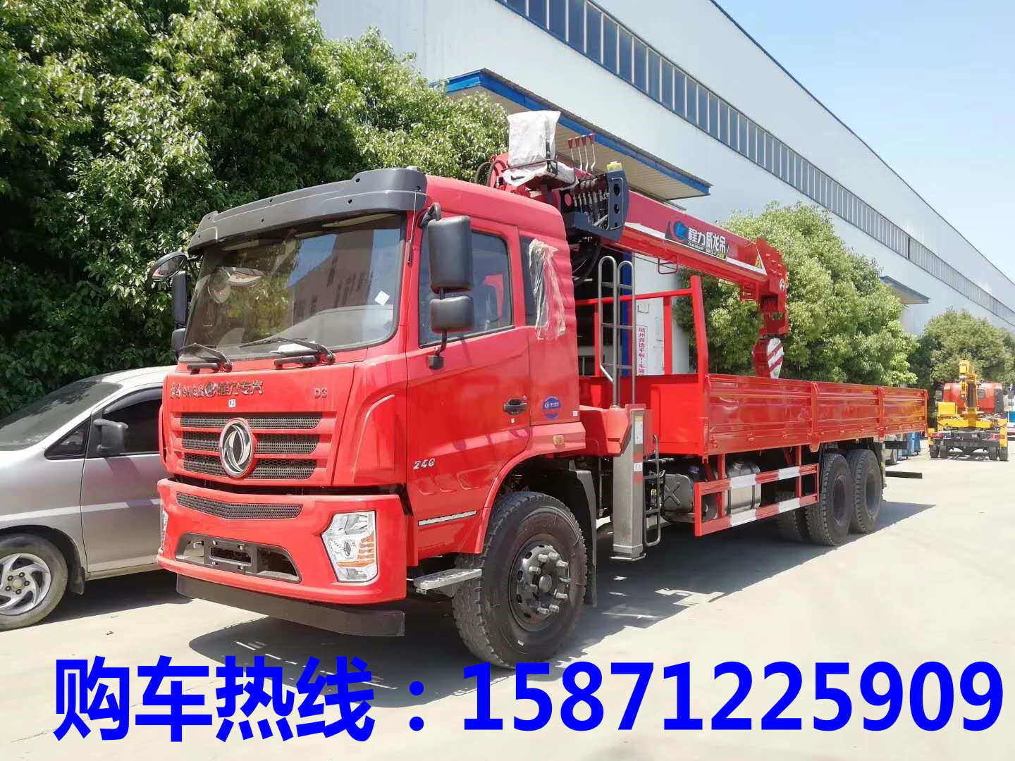 程力威龍12噸東風D3隨車吊（東風——D3隨車起重運輸車）